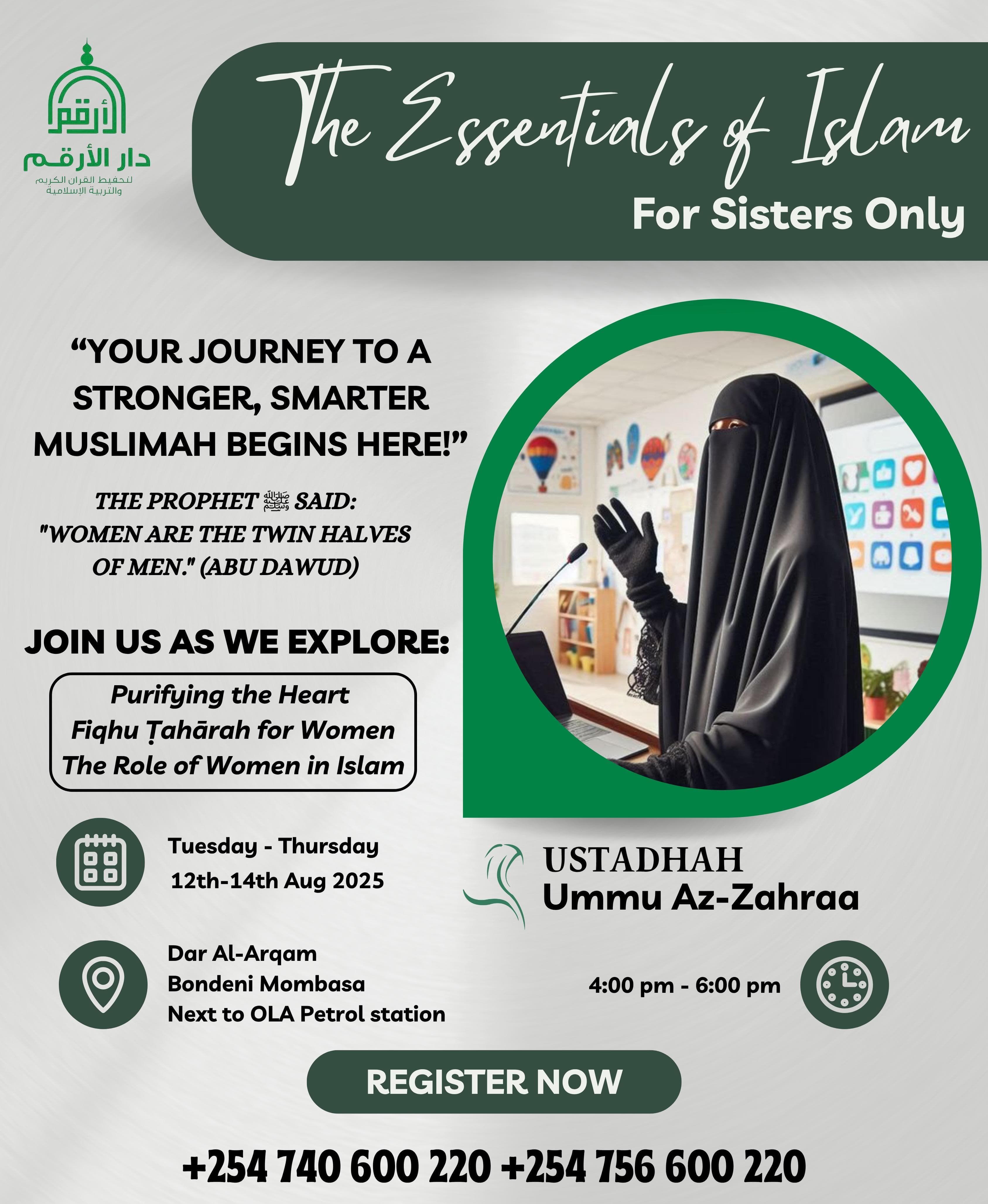 The Essentials of Islam